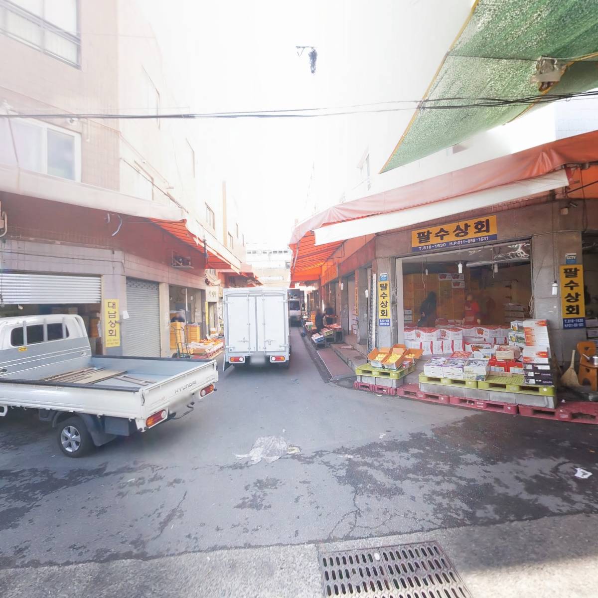상은농산
