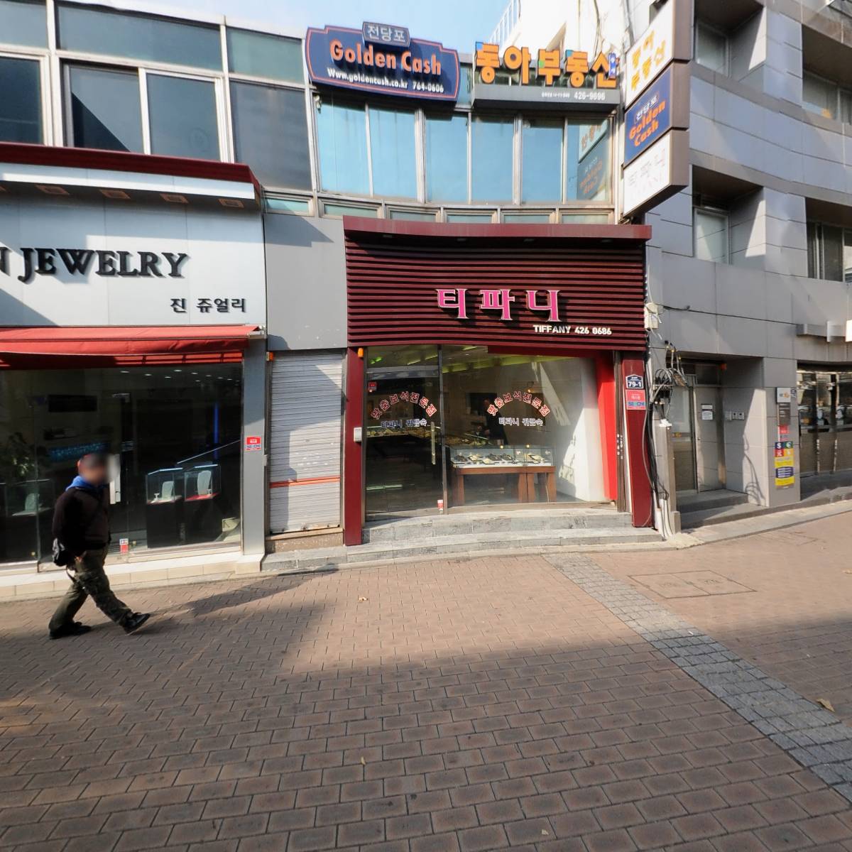세진의료기