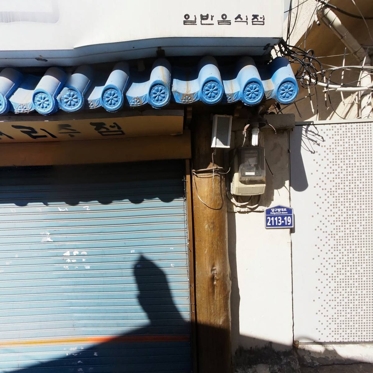 르폴뒤