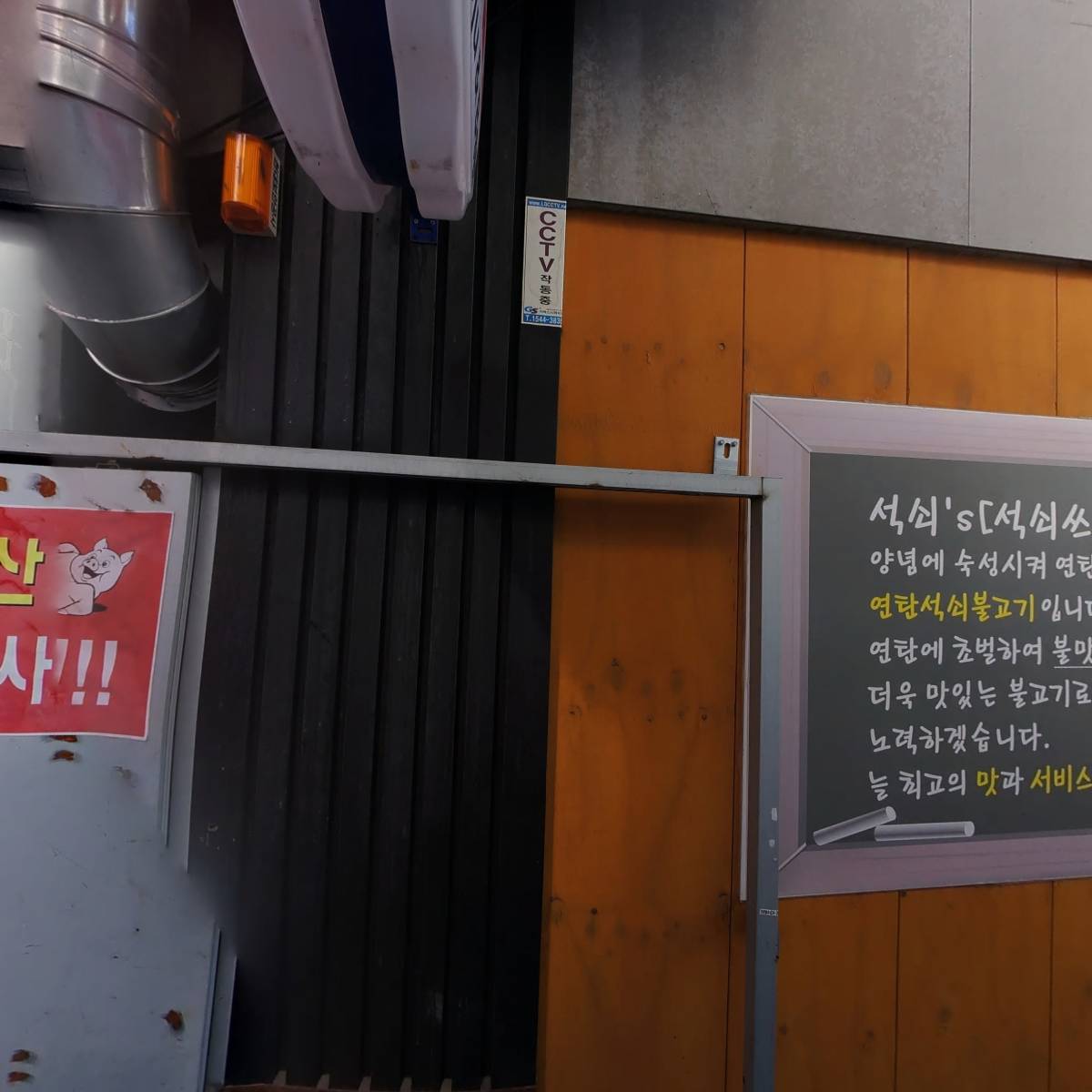 레브온