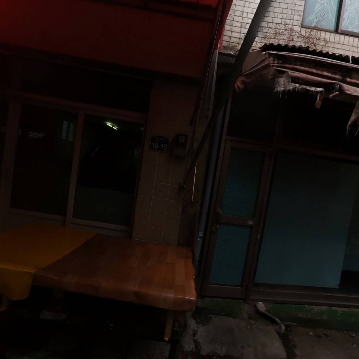 불로식당