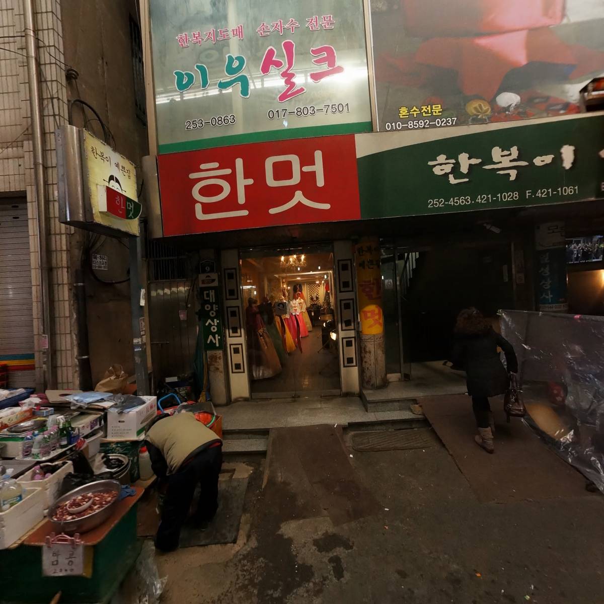 엘에스컴퍼니_3