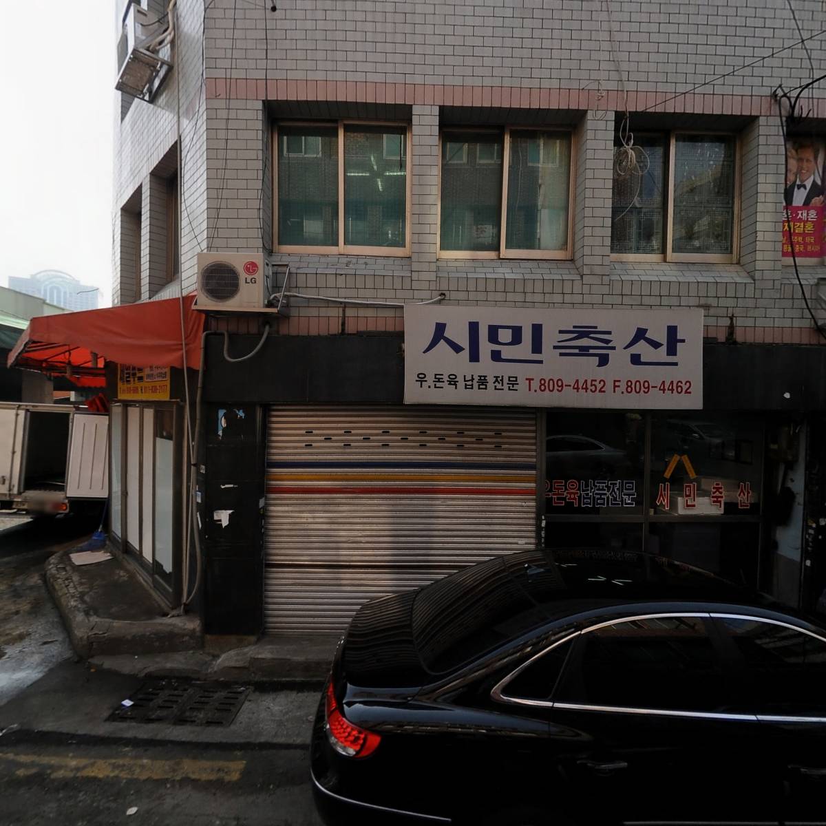 삼성식품상사