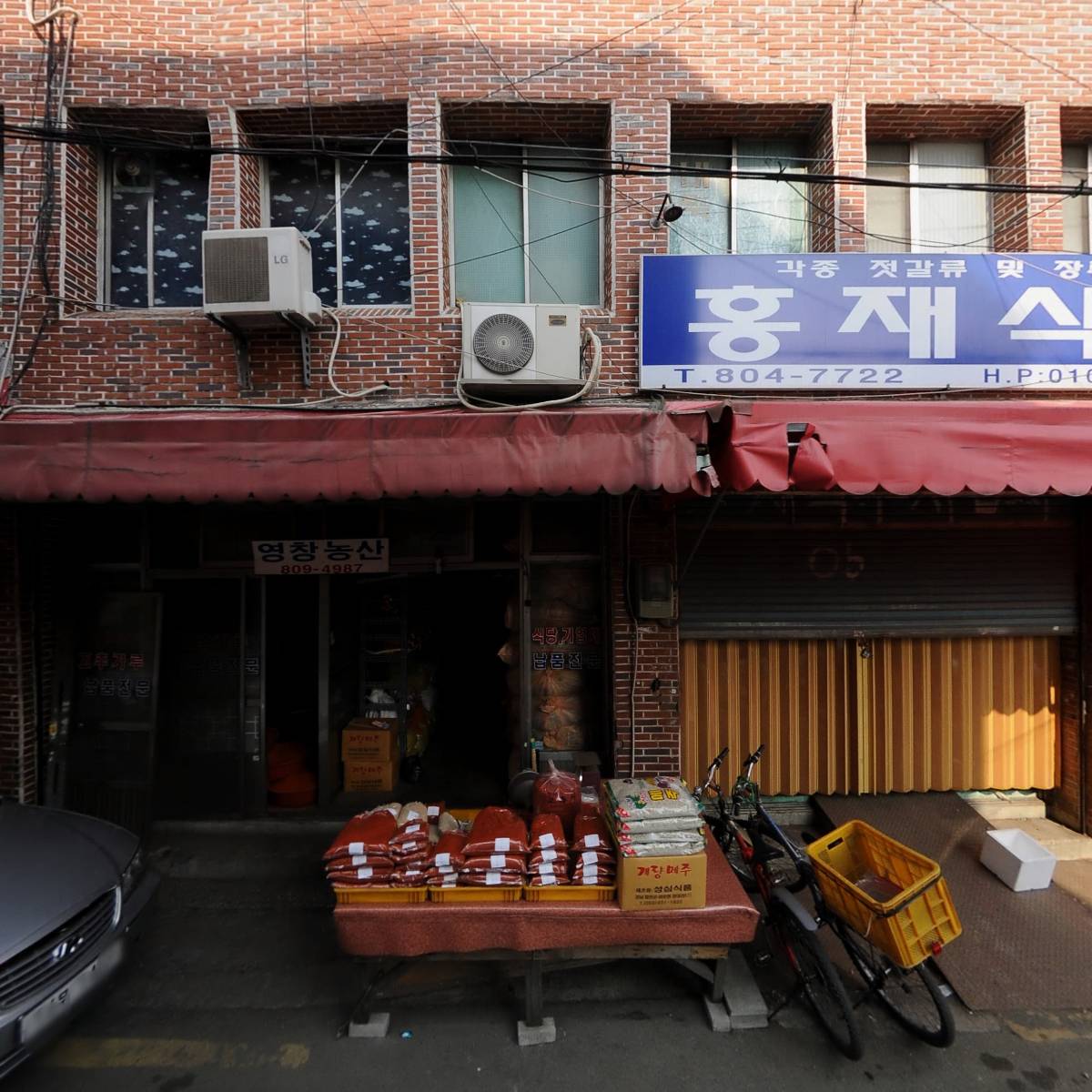 삼성식품상사_3