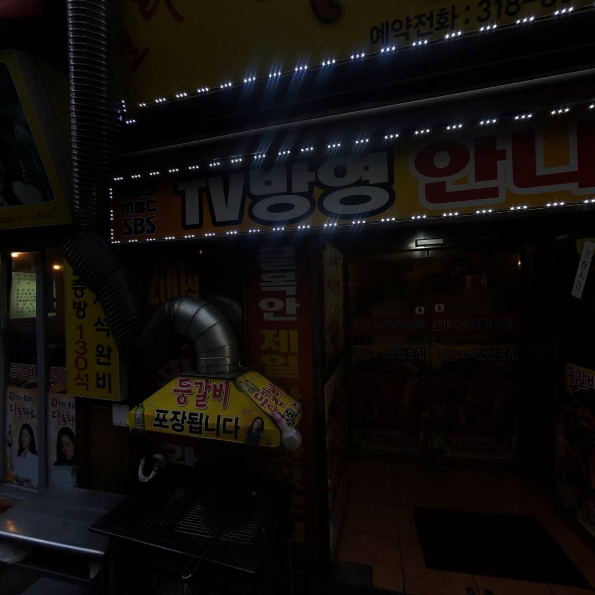 불타는다동화로(1,2층)_3