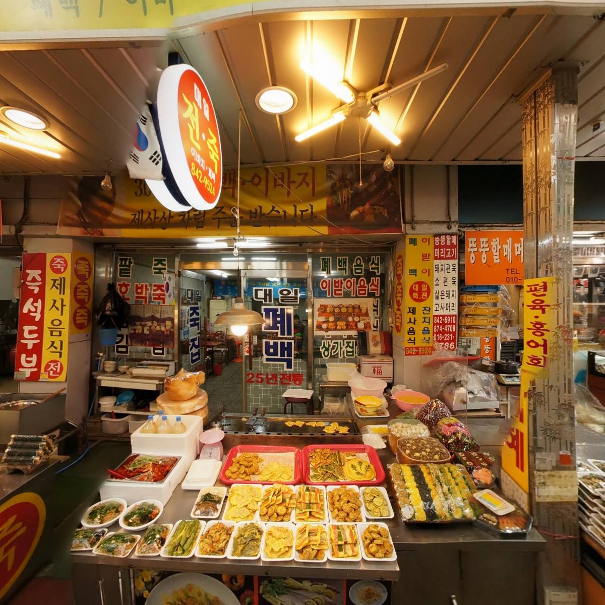 수화장품할인매장