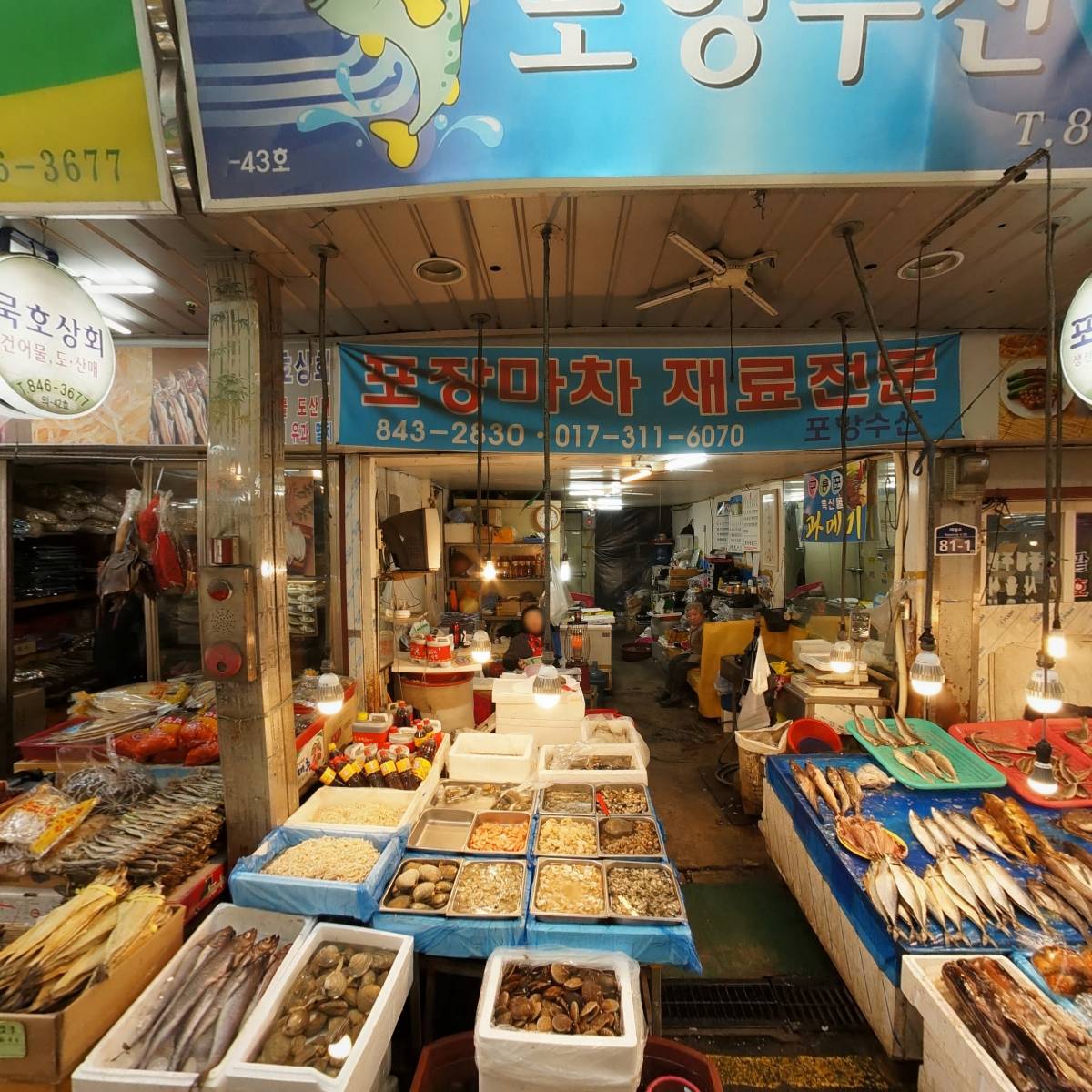 수화장품할인매장_3