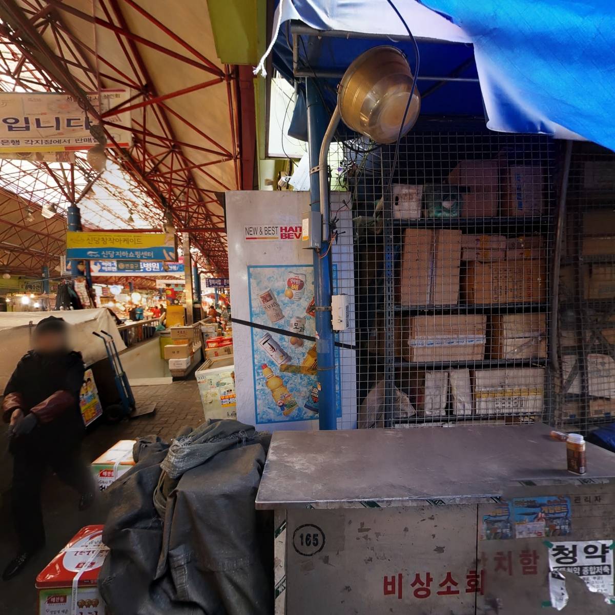 함평집