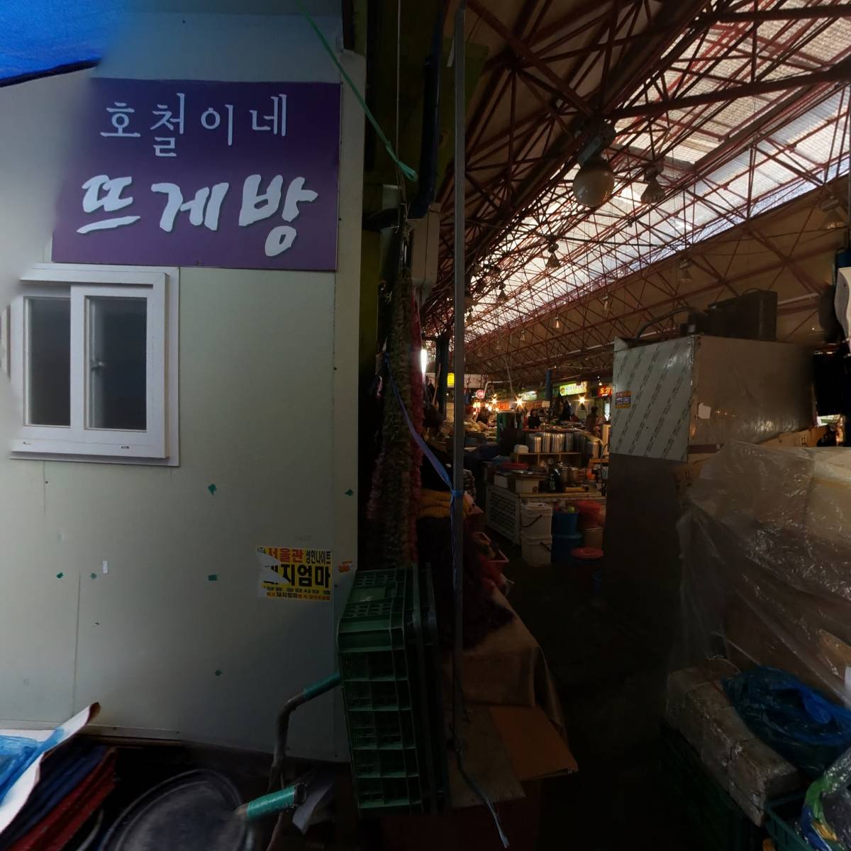 함평집_3