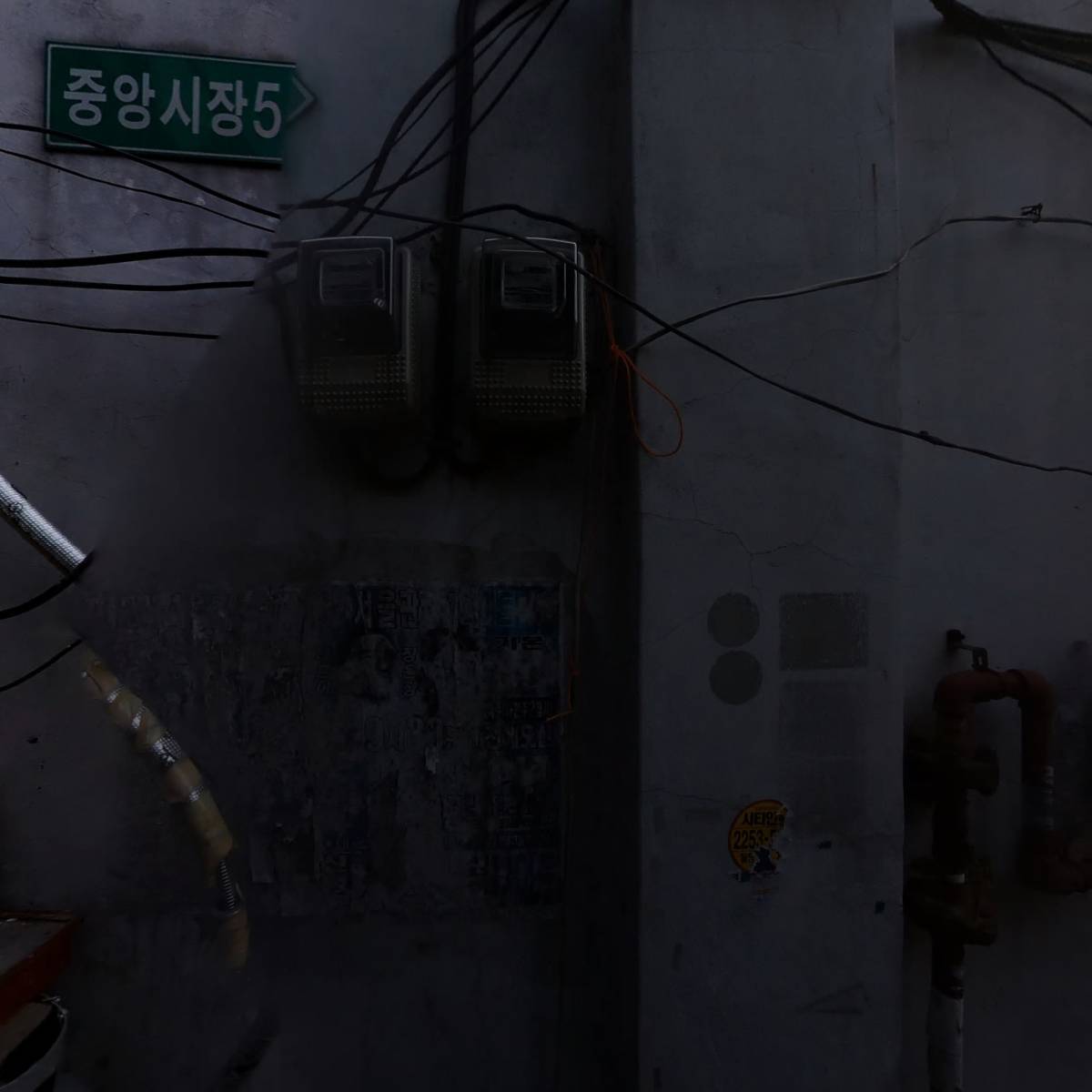 이포어묵_3