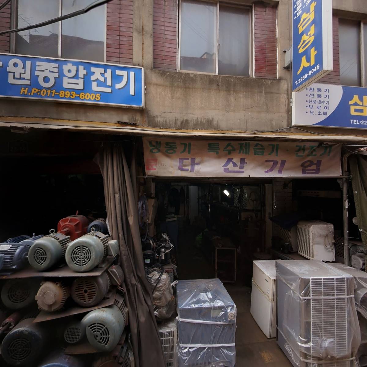 남일사