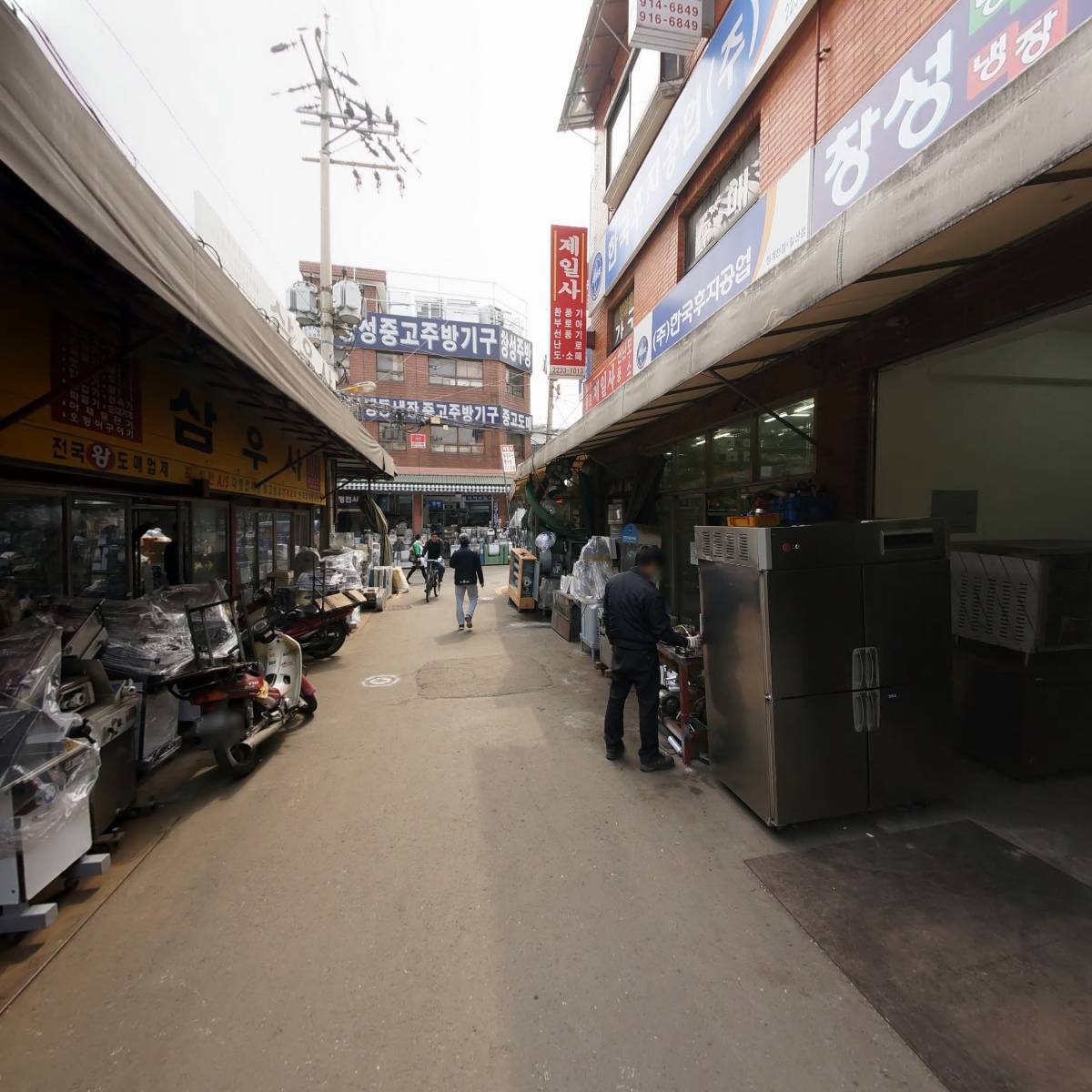 삼우사_4