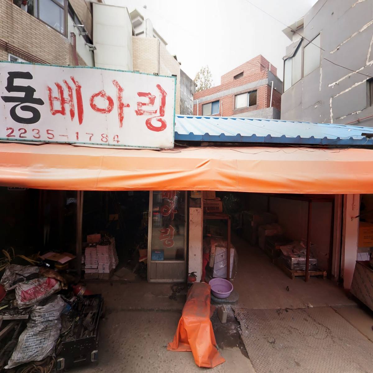 두남베어링