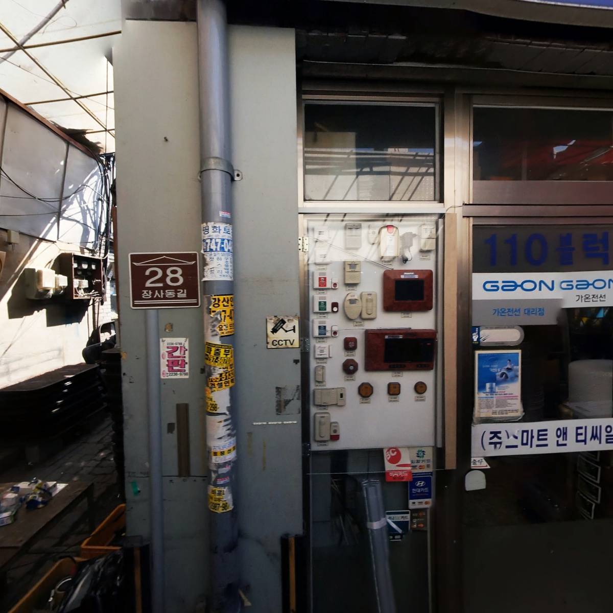 왕벌집_3
