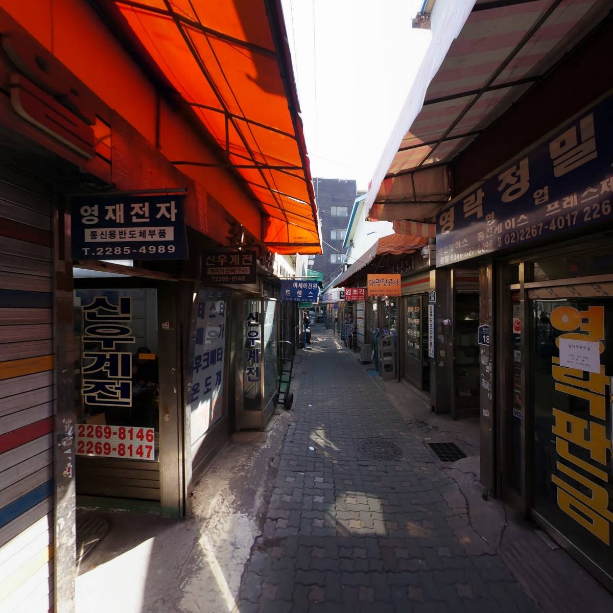 국제종합전기_2