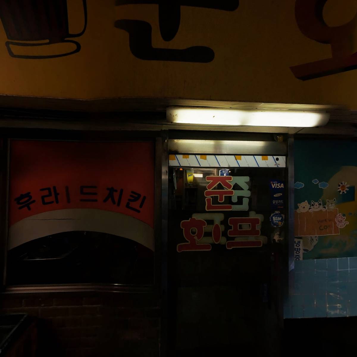 원에스피_3
