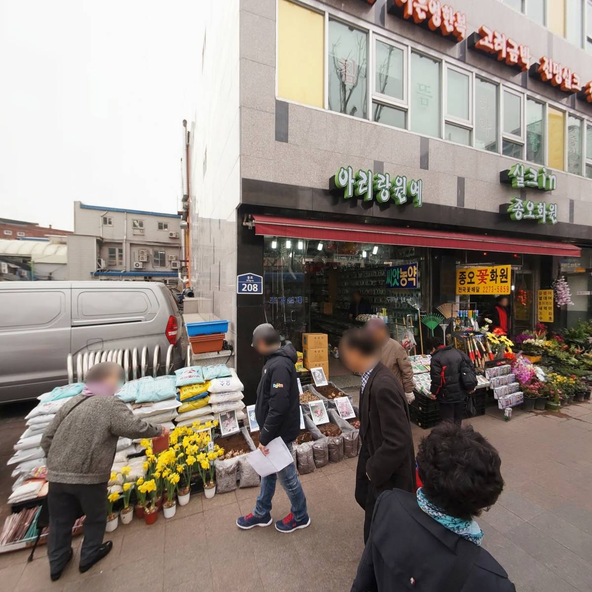 광장순대국밥