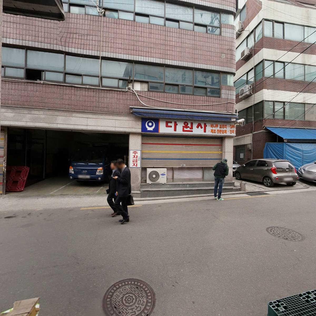 삼풍화학_4