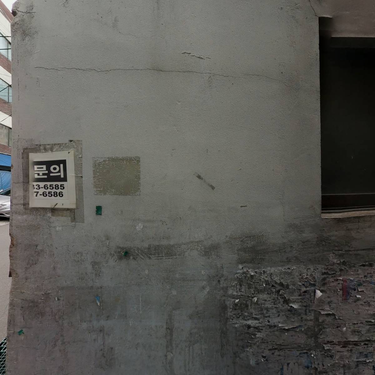 삼풍화학