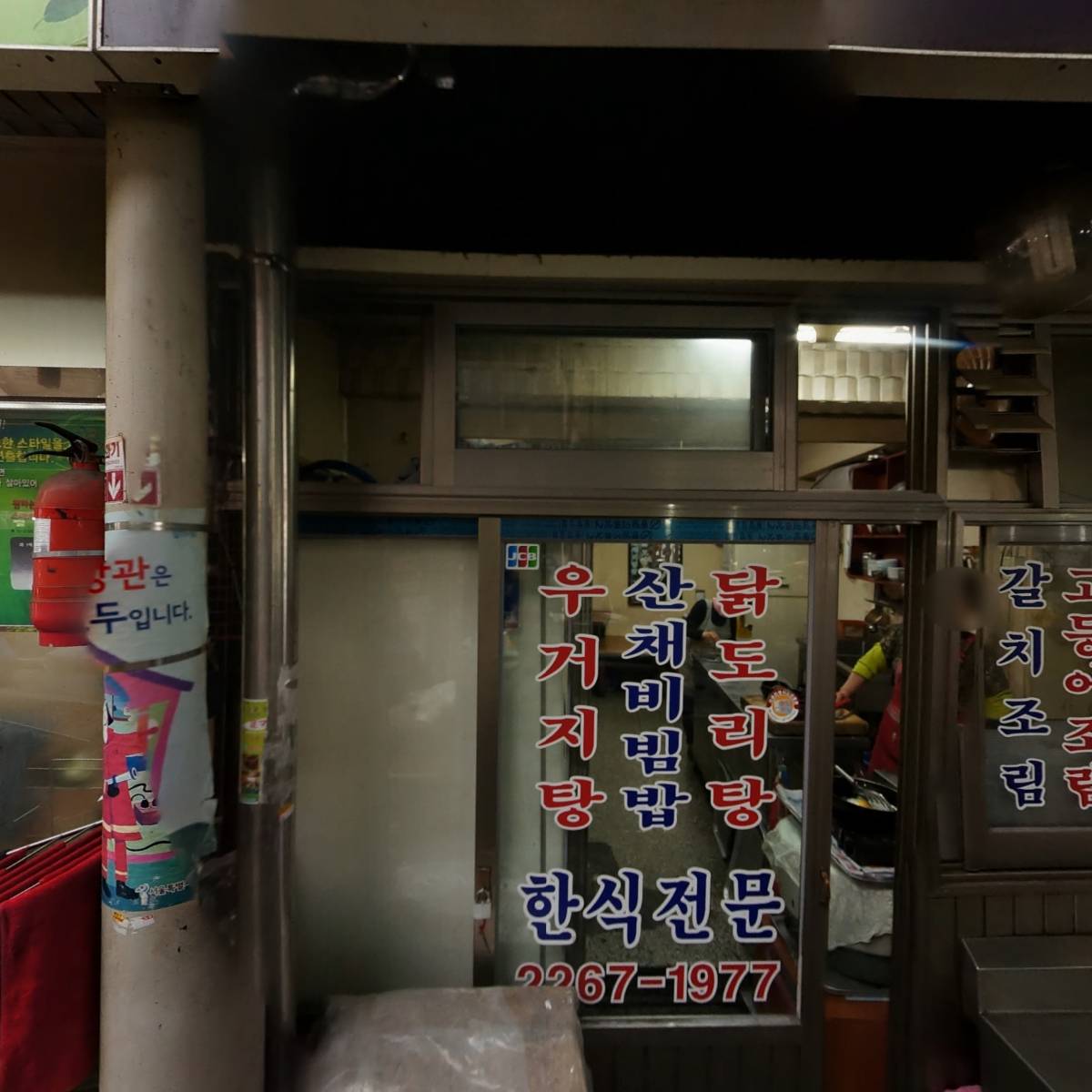 종로신진시장상인회