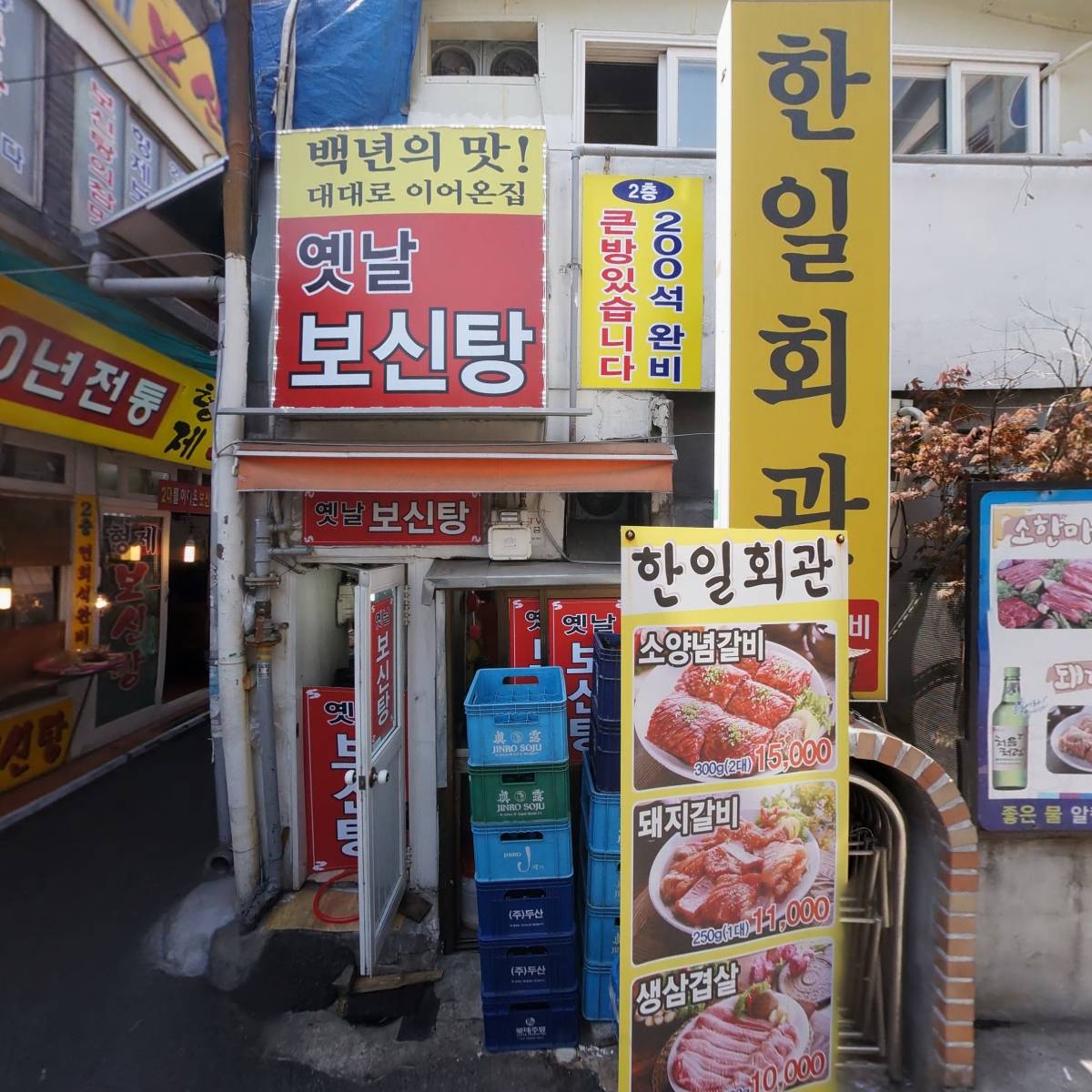 한옥갈비_2