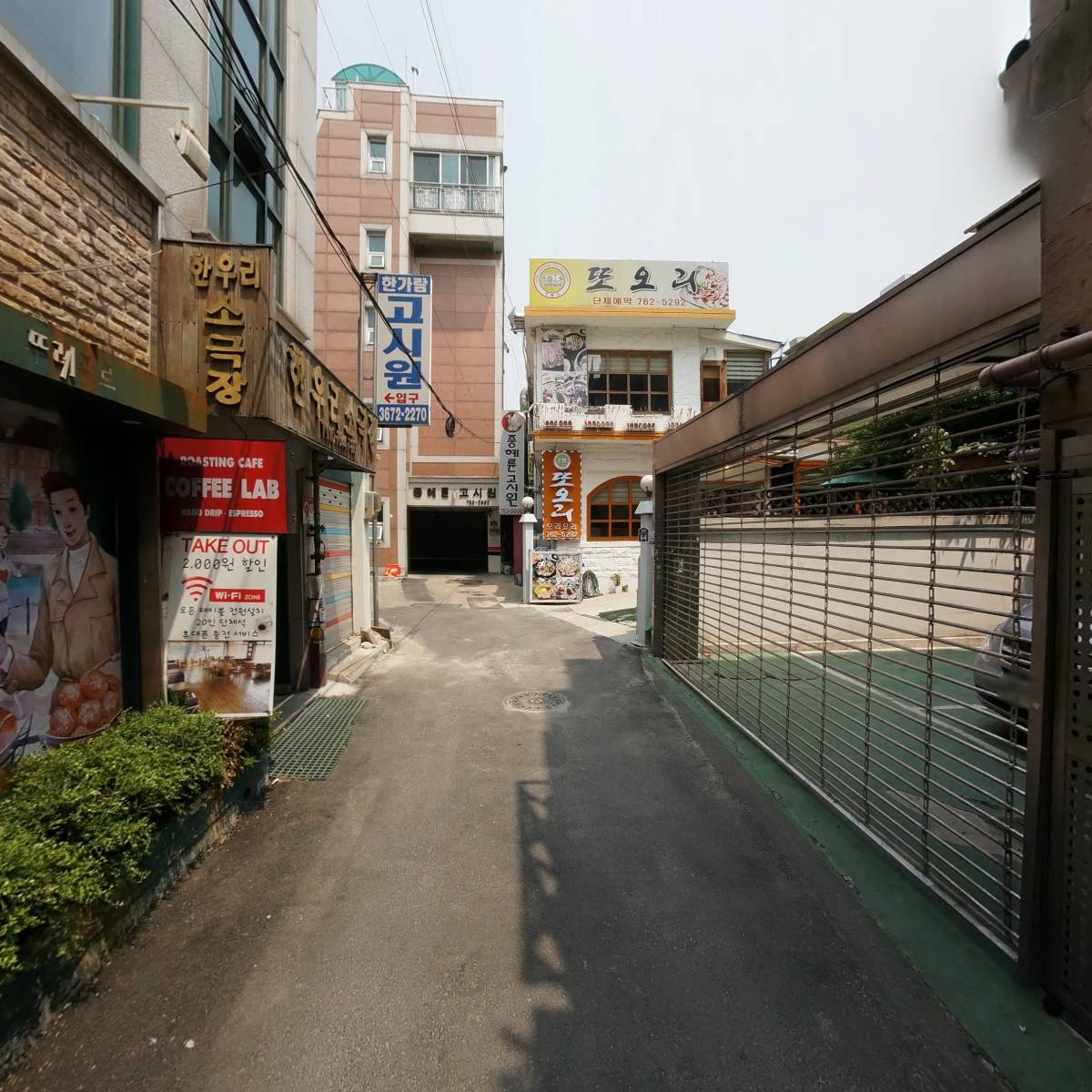 다발 김치찌개 대학로점_4