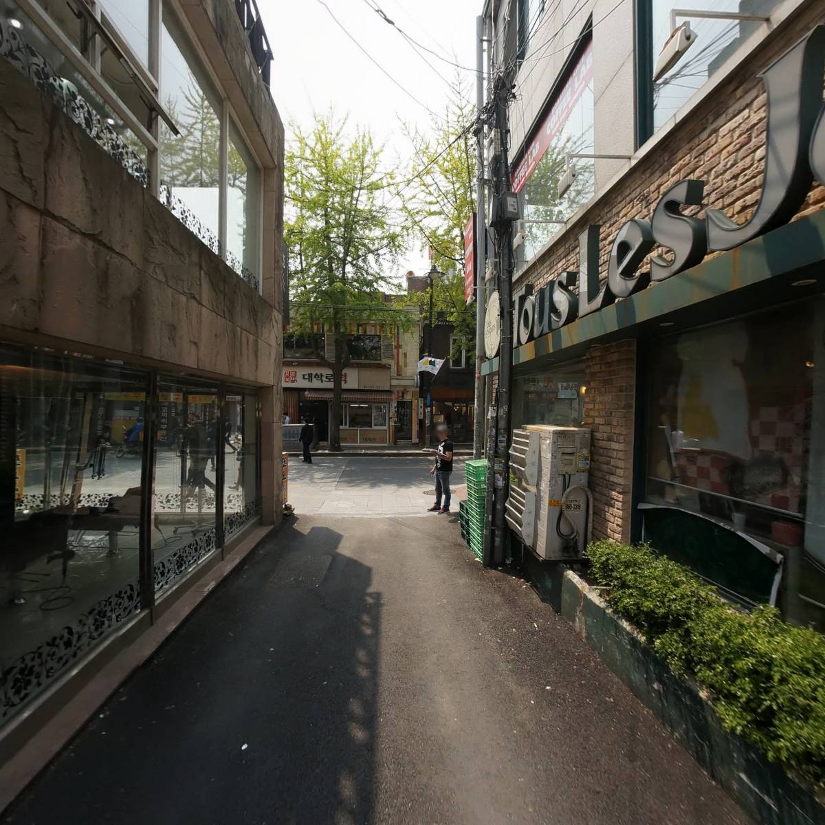 다발 김치찌개 대학로점_2