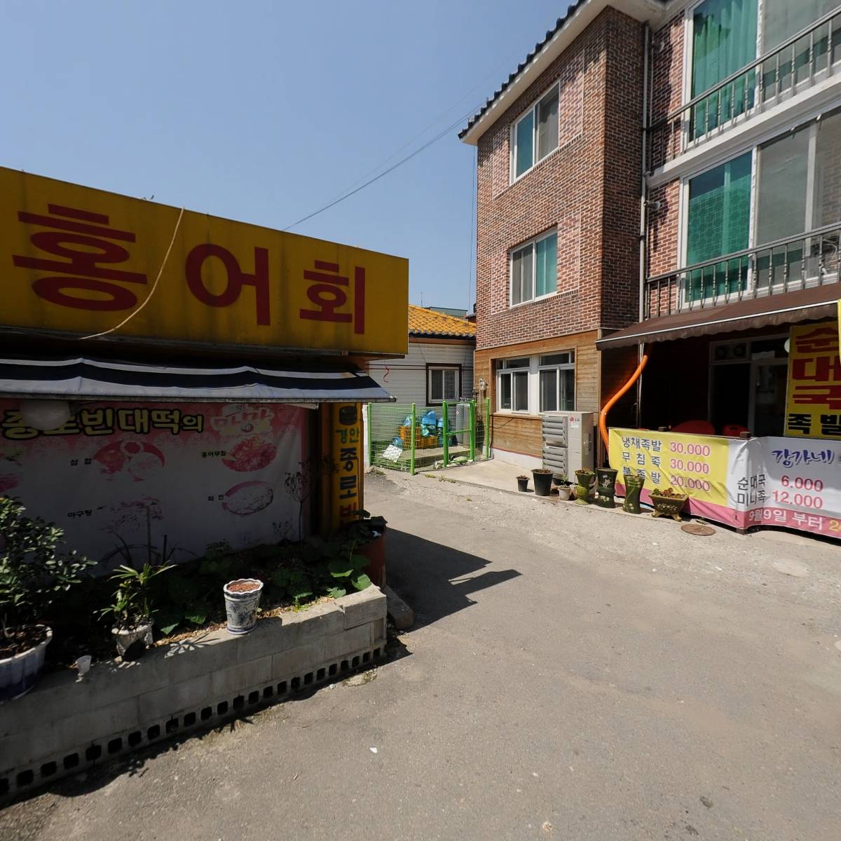 오운완 필라테스앤헬스