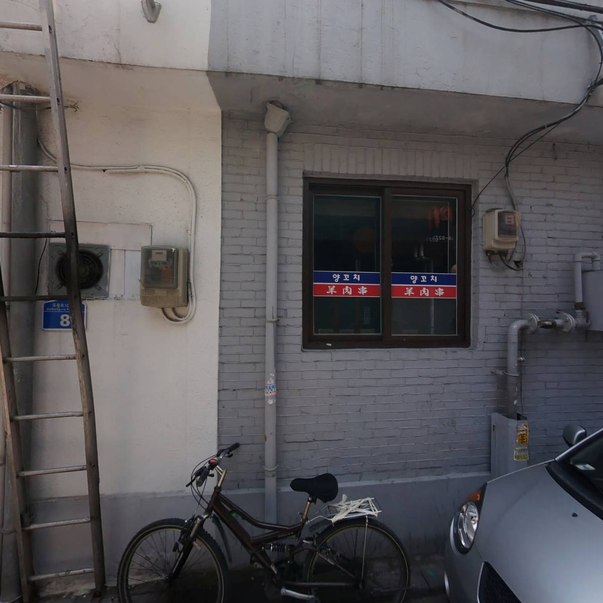 낙산보리밥