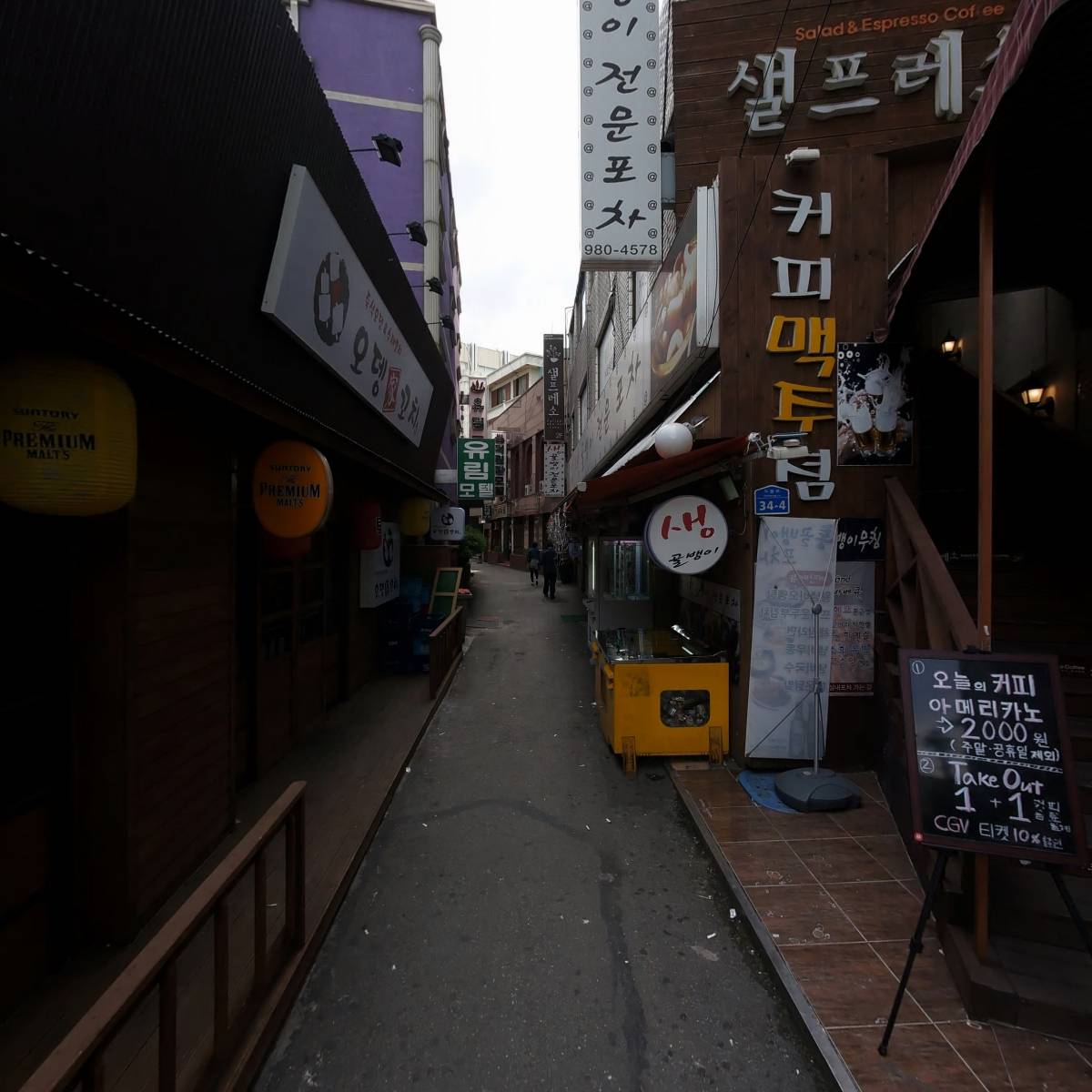 오센_4