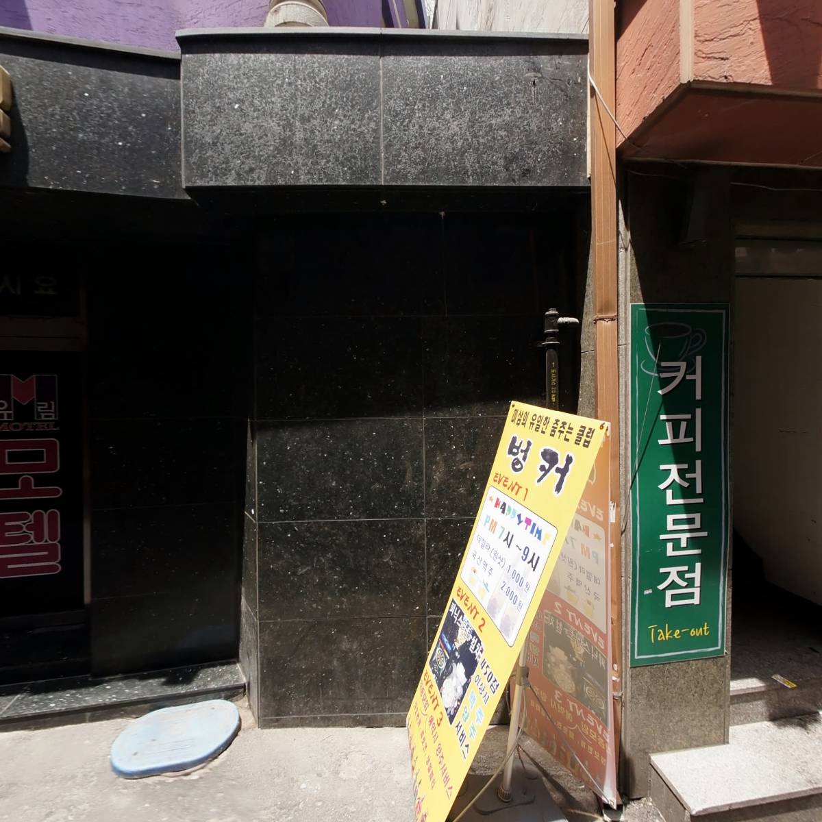 힐링약손안마원_3