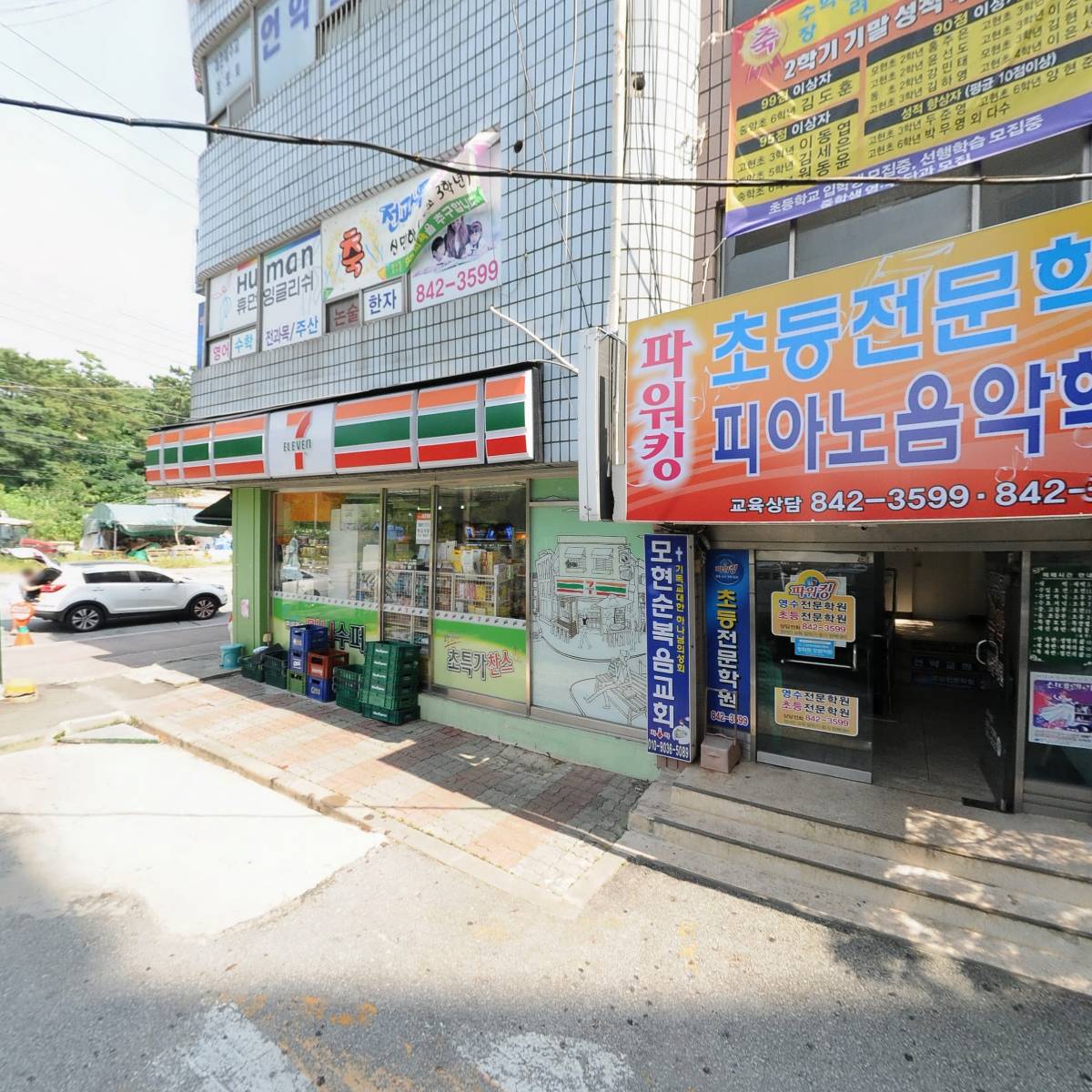 사단법인 대한국가수협회 익산지부