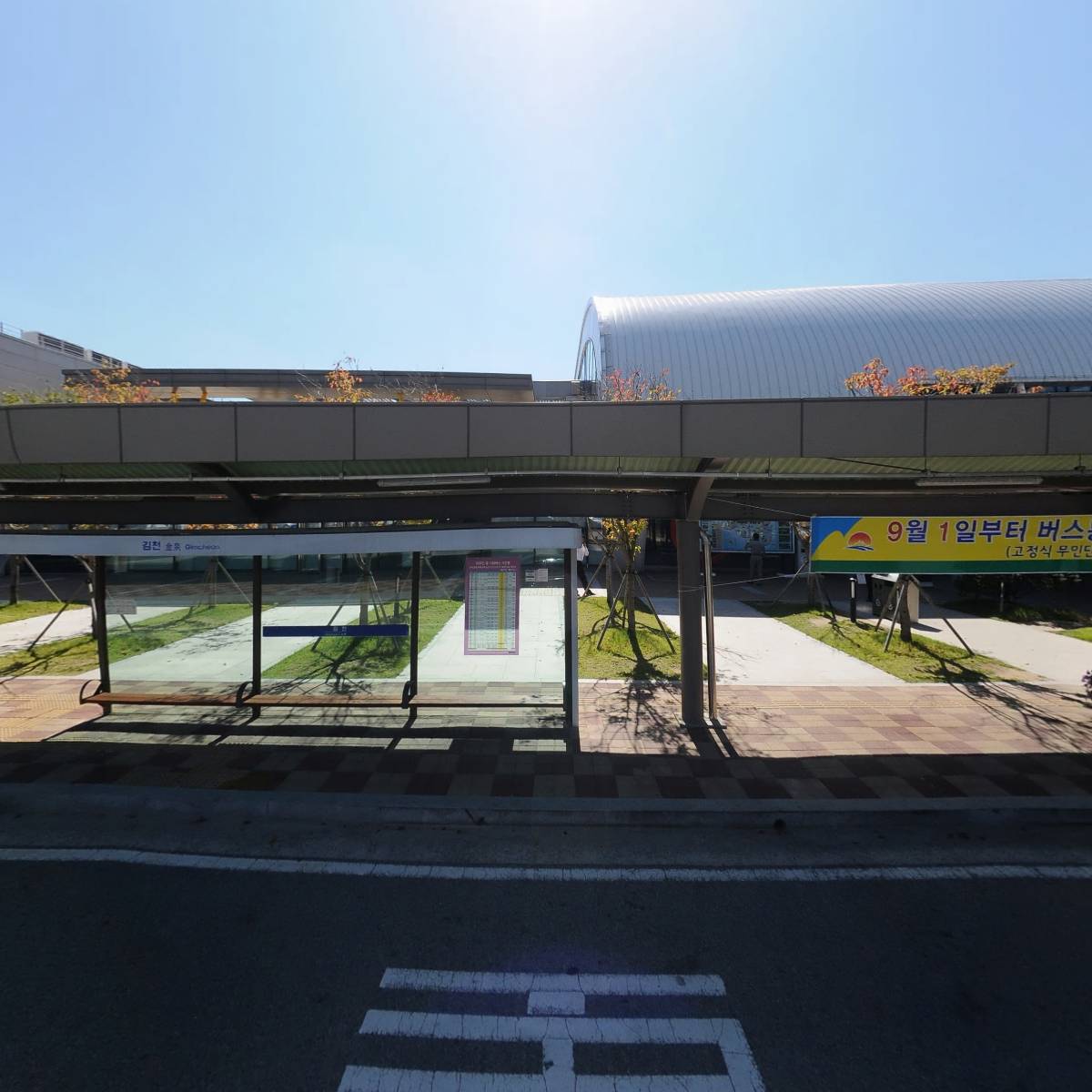 김천구미역 맞이방 편의점