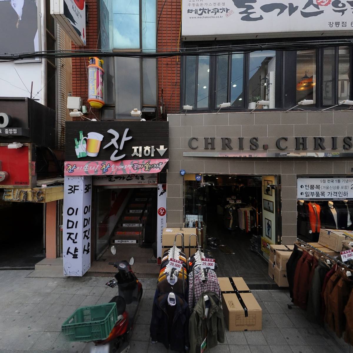 후아유강릉점