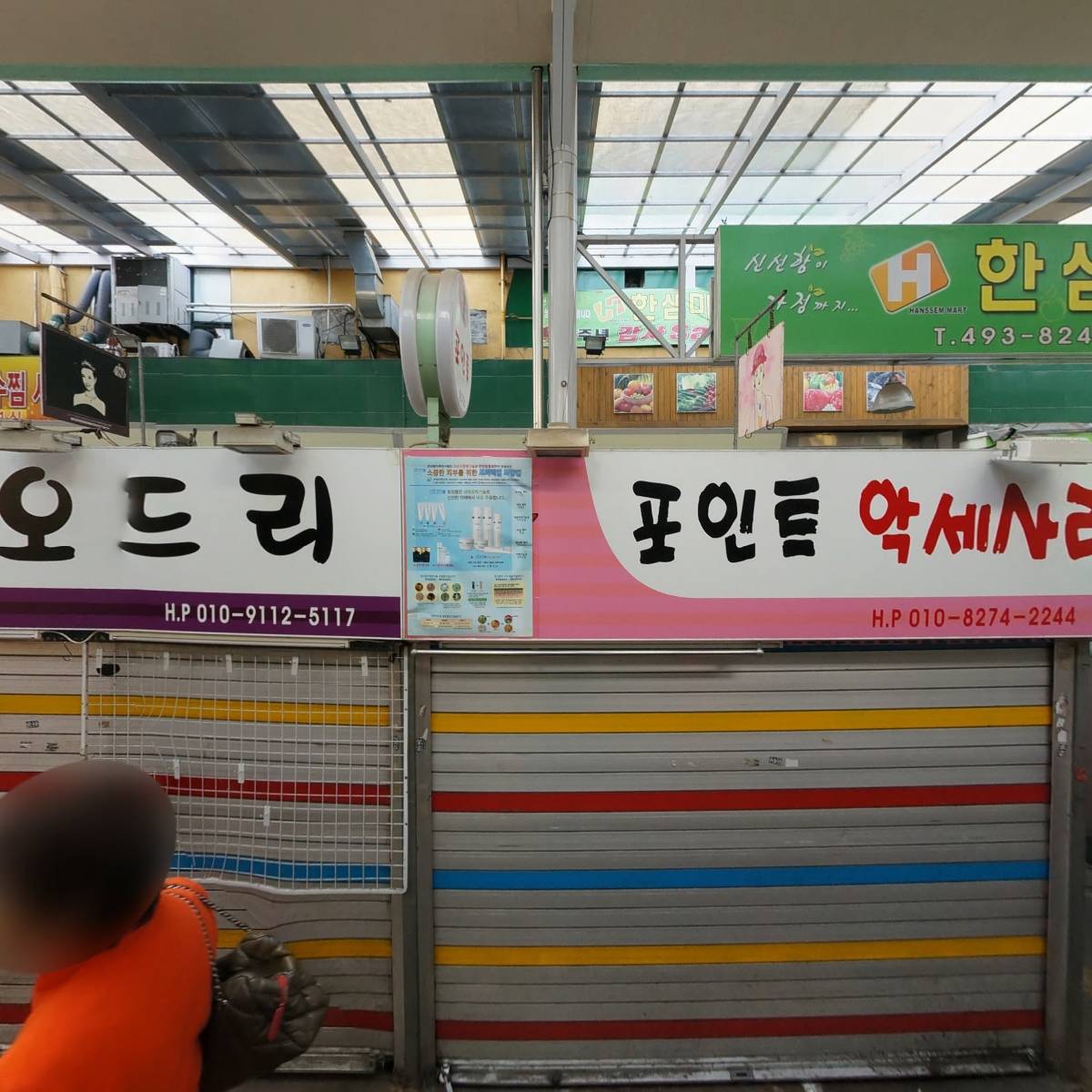 국가대표축산