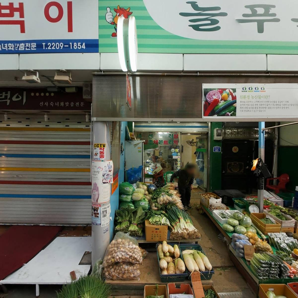 국가대표축산_3