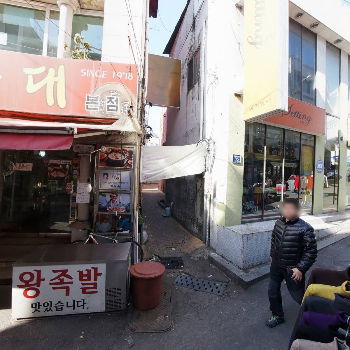 신포순대 신포시장본점
