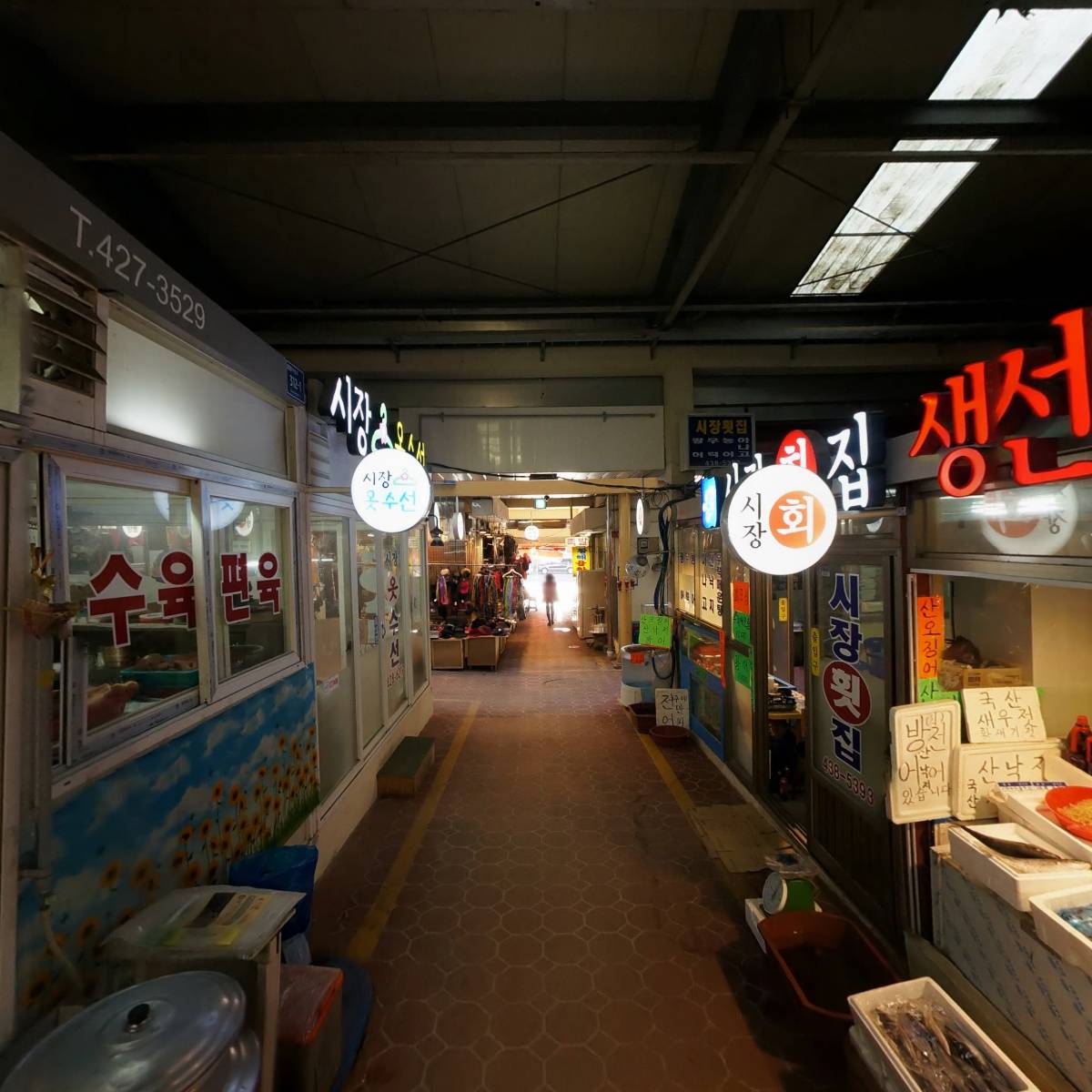 한서개발(주)_2