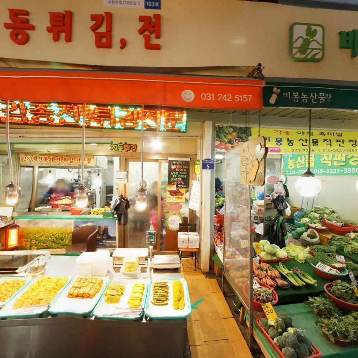 영주식품_3