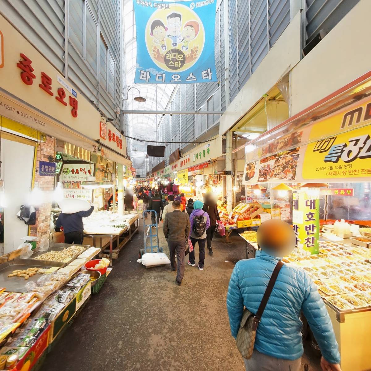 대호반찬_2