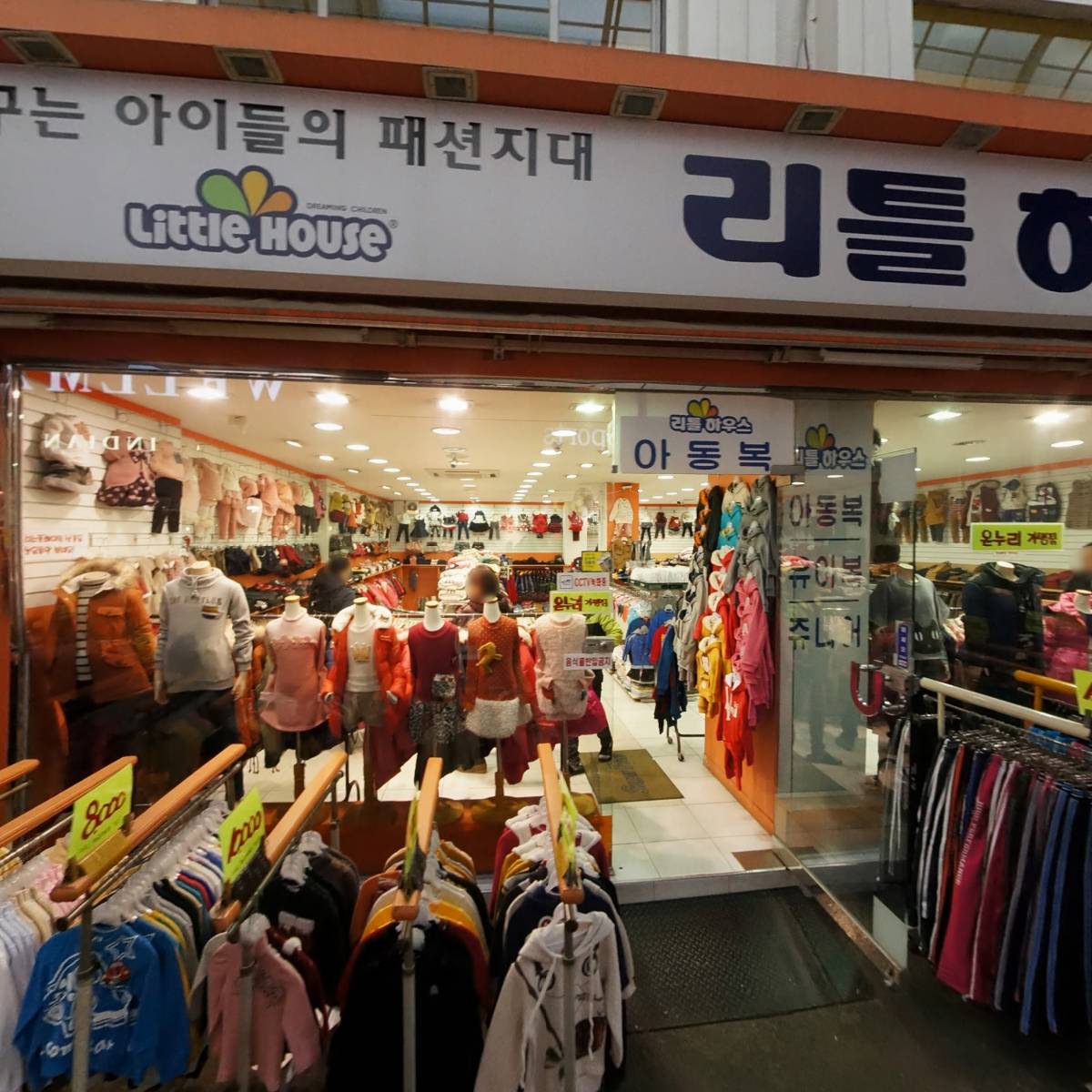 금강상회