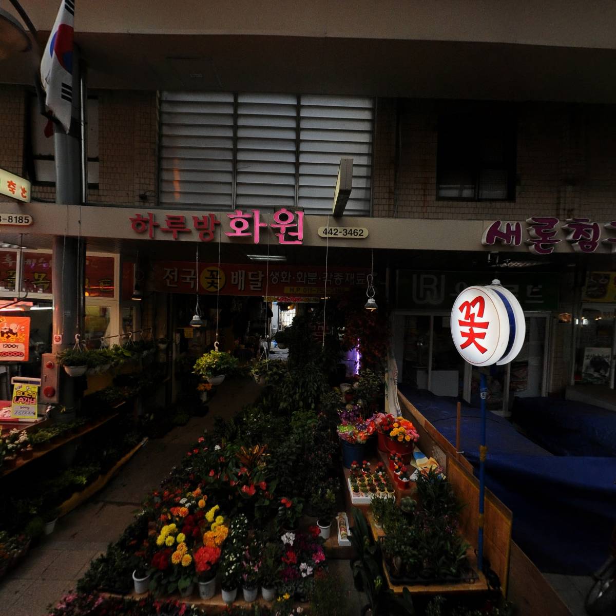 주식회사 보틀랜드