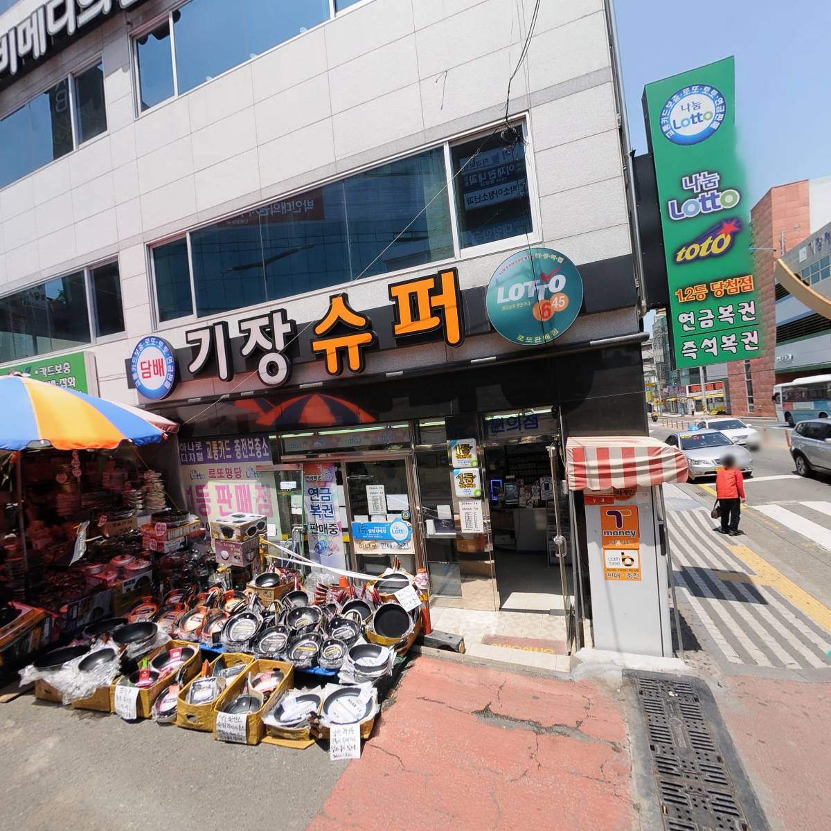 기장슈퍼