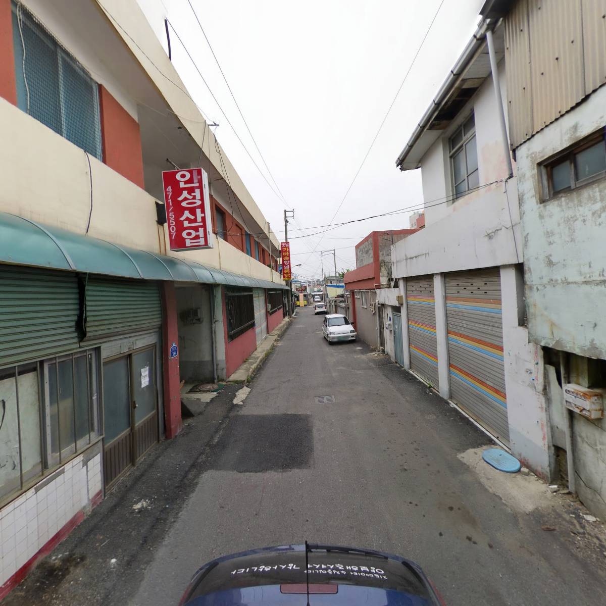 오케이(OK)석면.산업개발_2