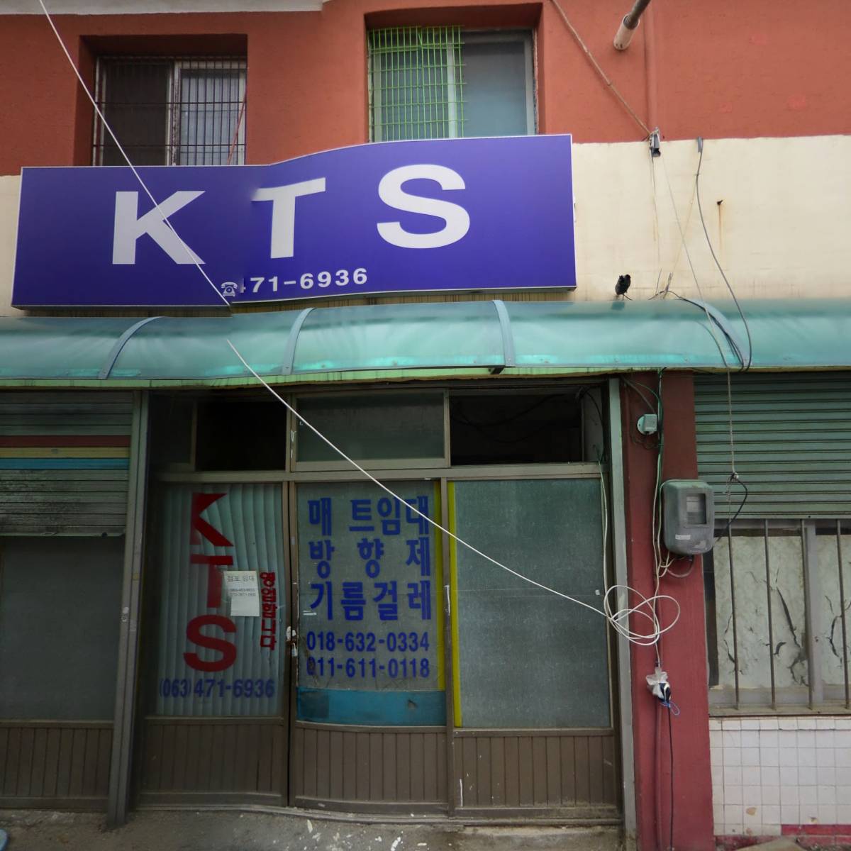 오케이(OK)석면.산업개발