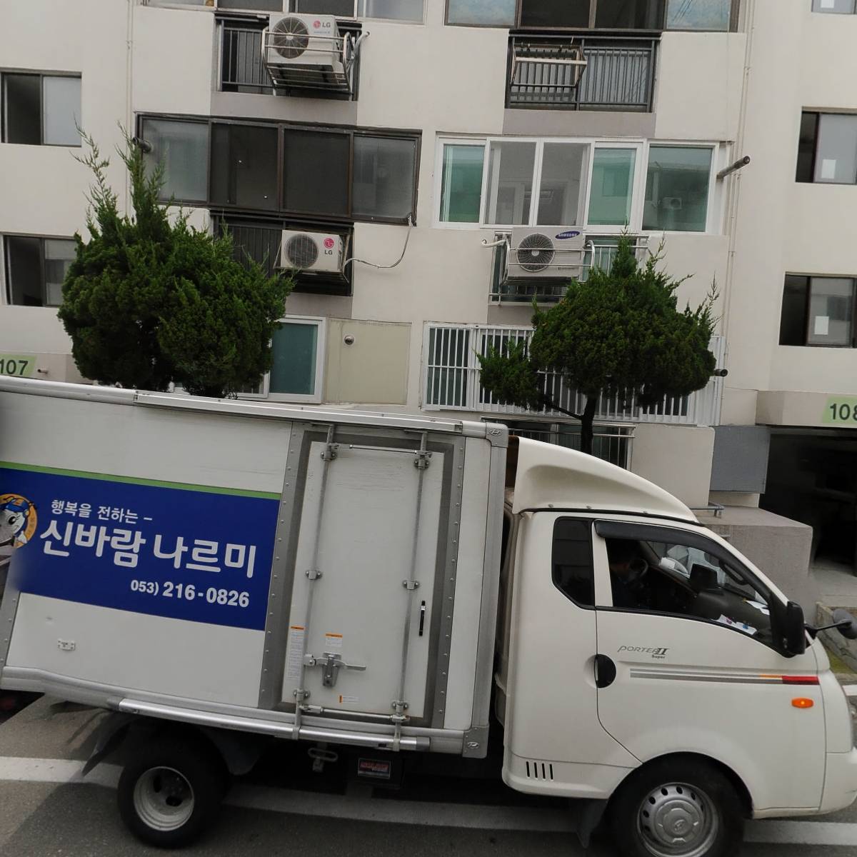 한국실버종합건강증진센터