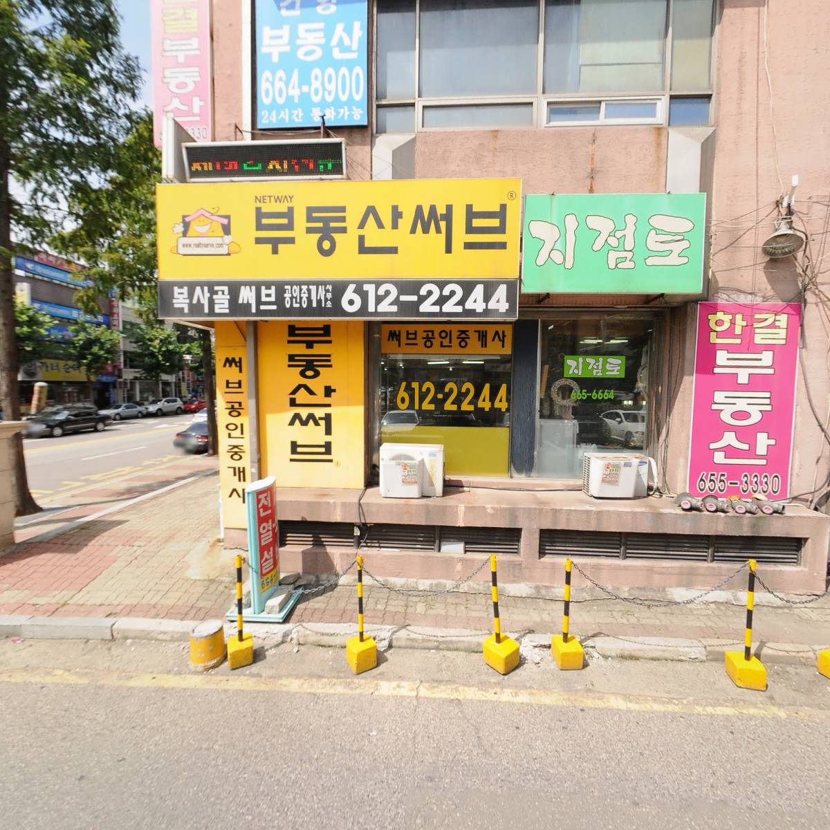 메디안약국_3