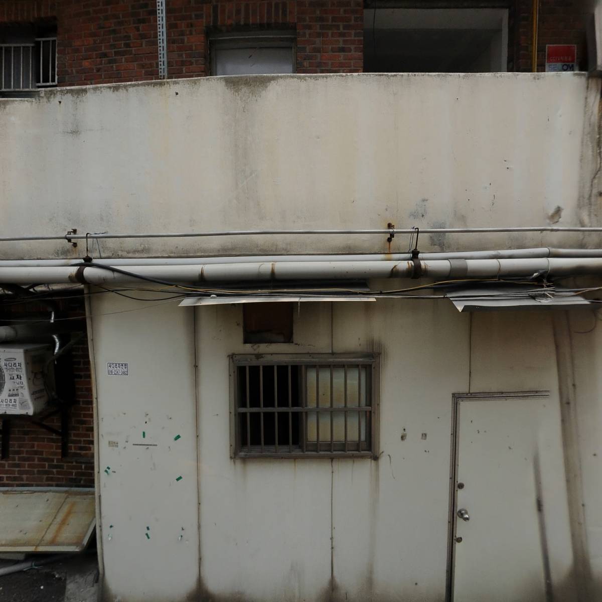 가정관리사 사회적협동조합