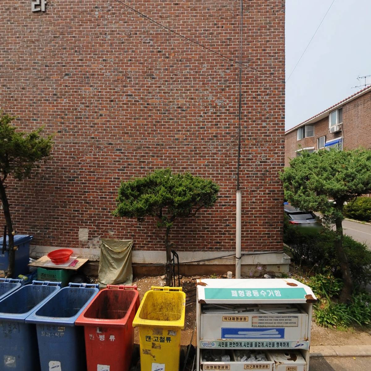 가정관리사 사회적협동조합_3
