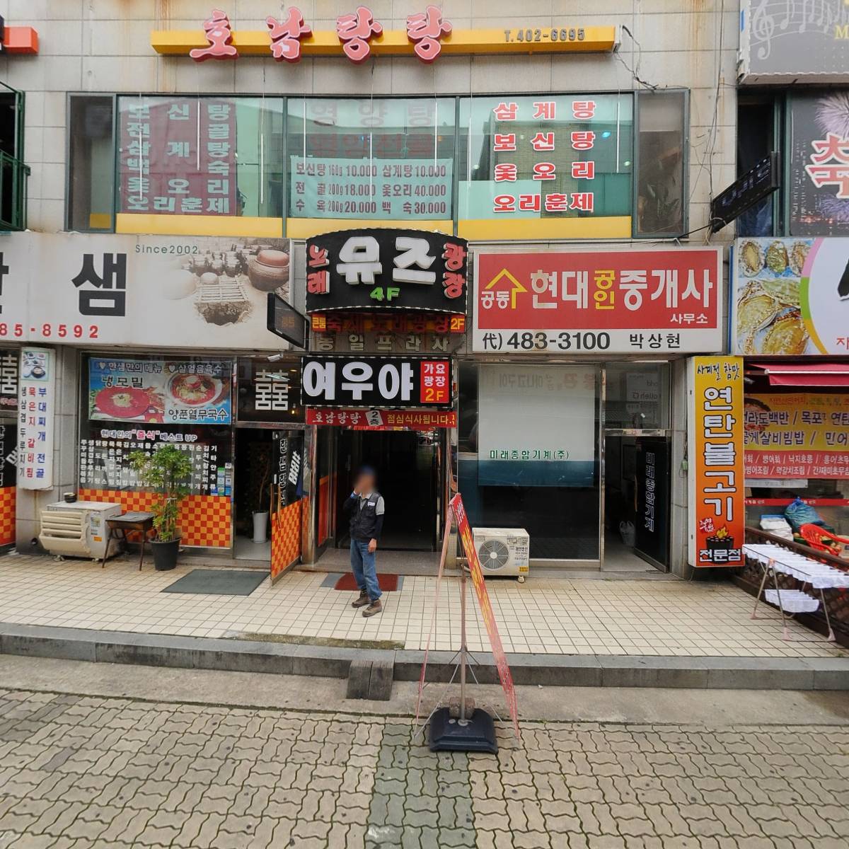 미래산업기술_3